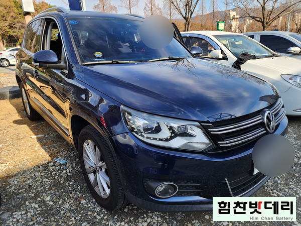  창원 수입차 배터리 교환 전문점 힘찬배터리 폭스바겐 티구안 창원 외동 밧데리 교환 바르타 AGM70