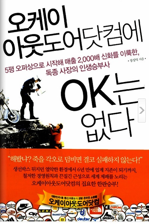 오케이마케팅 이미지