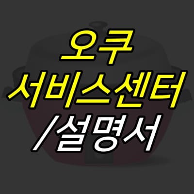 멀티쿠커-그림-위에-제목-글자가-크게-적혀있다.