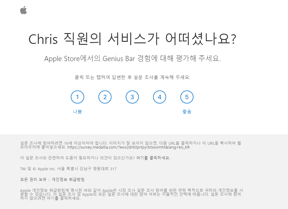 애플펜슬 끊김현상 해결 후기 애플펜슬 끊김현상 해결 후기