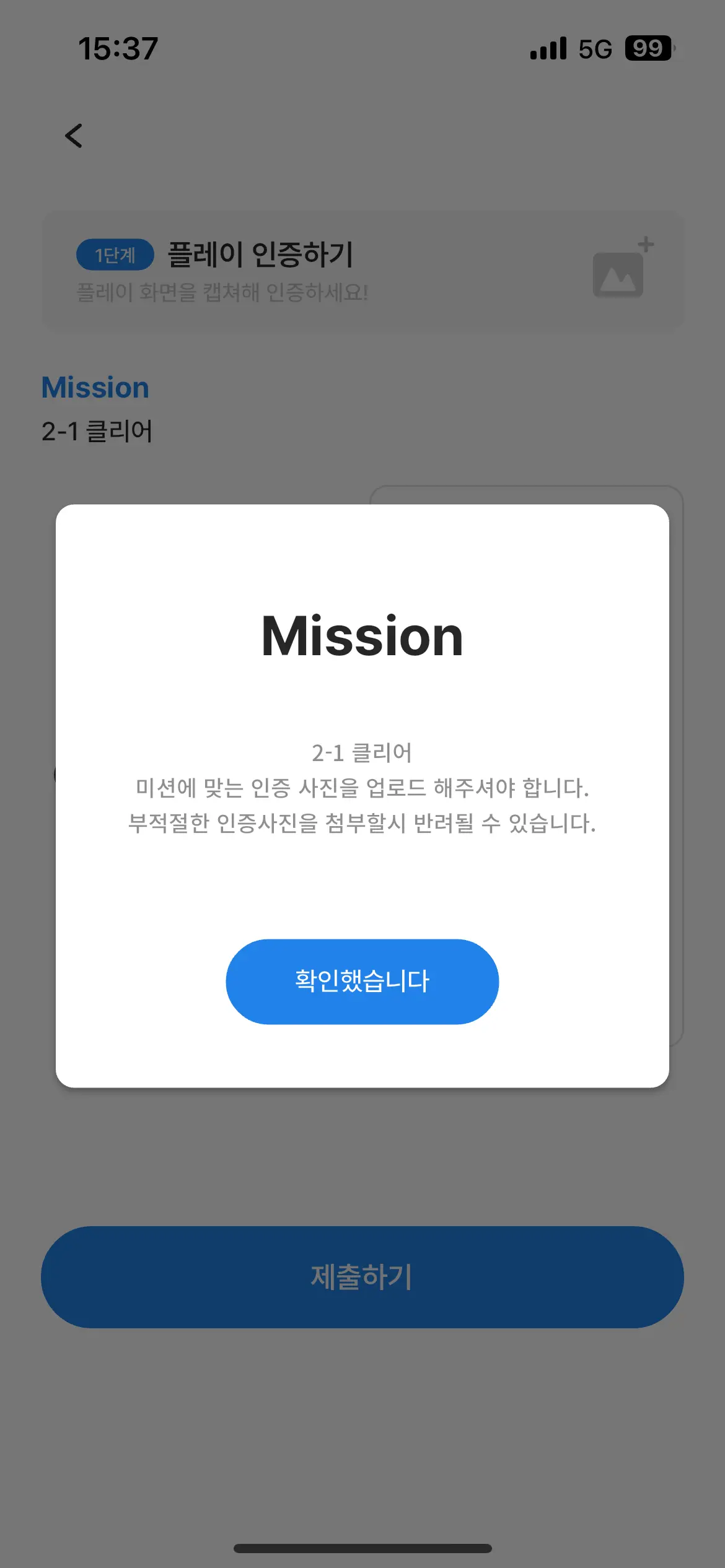 게임 테스트 1