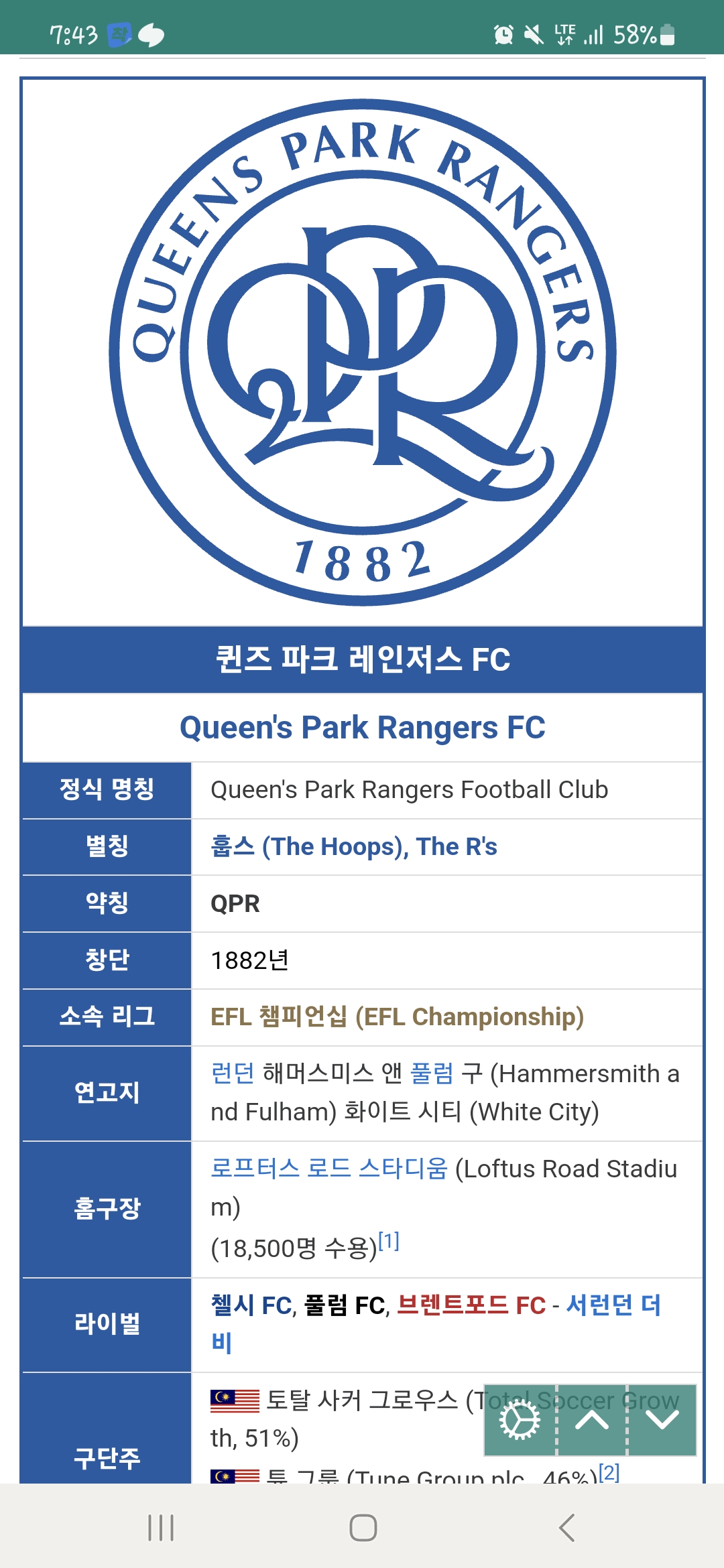 뉴퀸즈(NEW QUEENS) 이미지