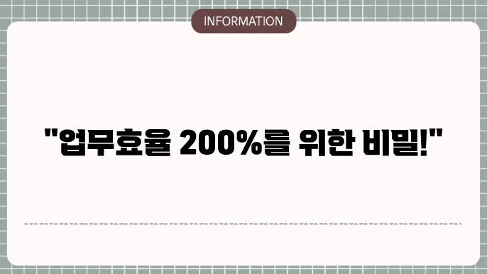 업무일지 무료양식