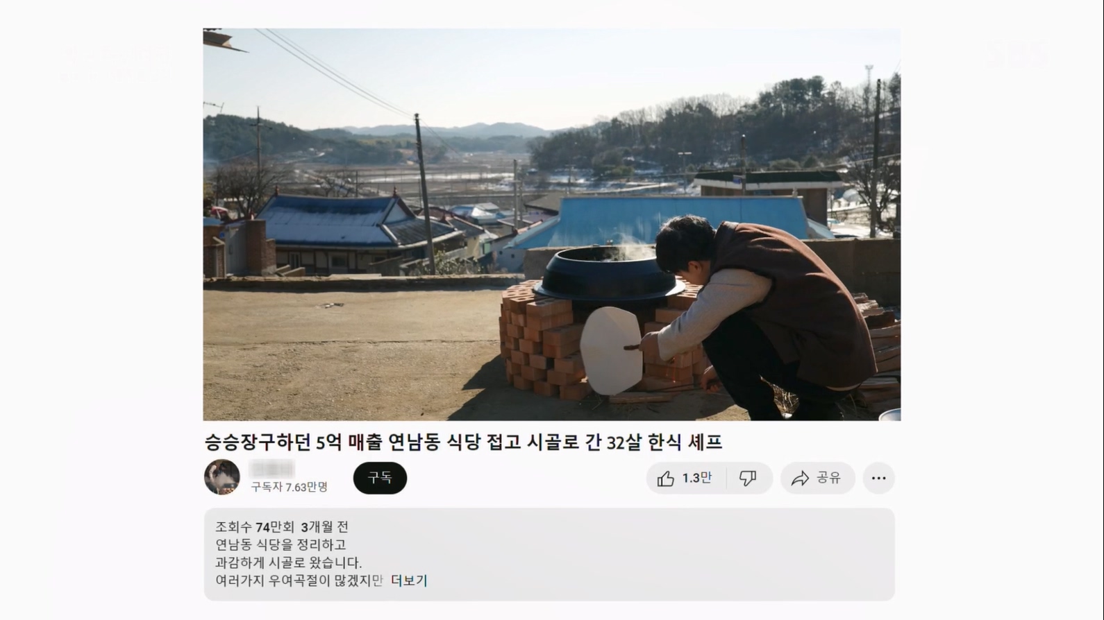 일요 특선 다큐멘터리.E314.230702p.H264-F1RST.mp4_20230708_210705.574.jpg