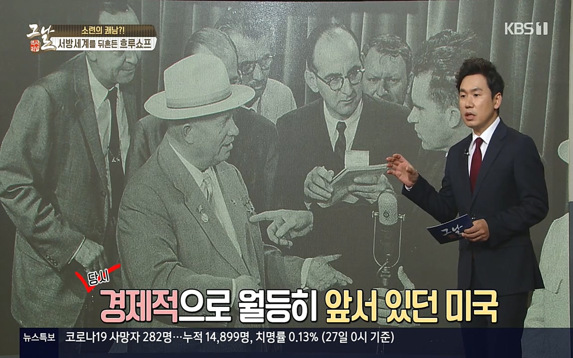 역사저널 그날.E353.220328p-NEXT.mp4_20220606_175511.120.jpg