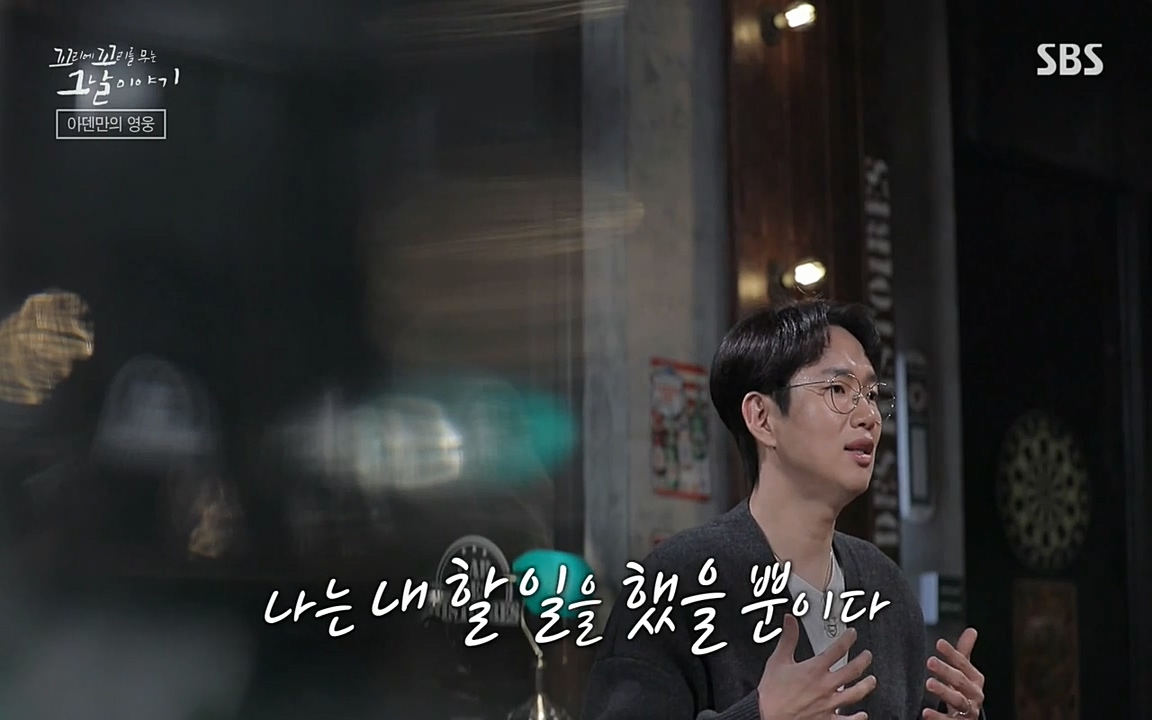 꼬리에 꼬리를 무는 그날 이야기.E20.220318p-NEXT.mp4_20220319_190201.362.jpg