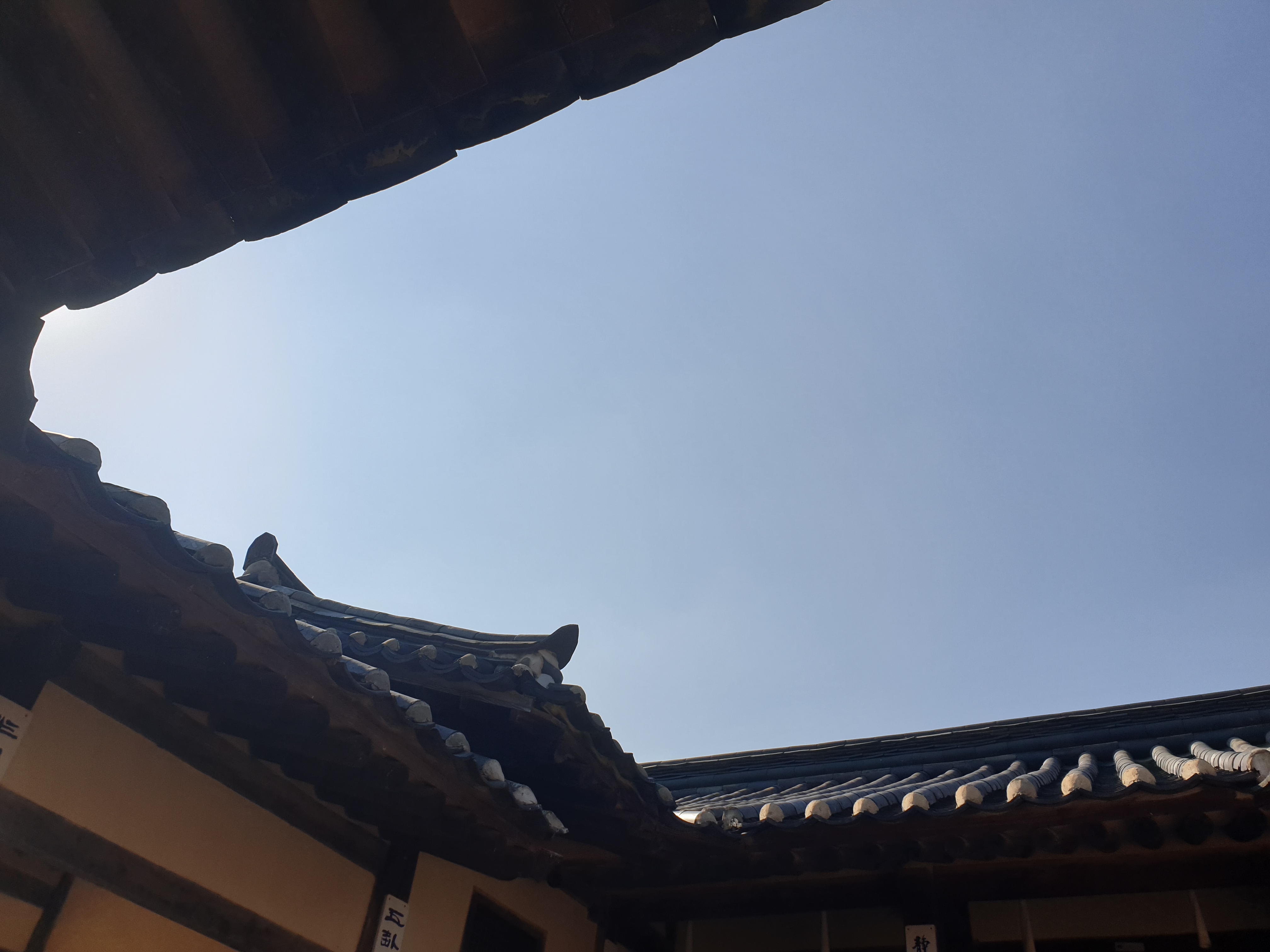 충남 예산 가볼만한 곳 추사고택