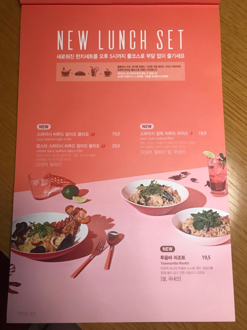 아웃백 런치메뉴