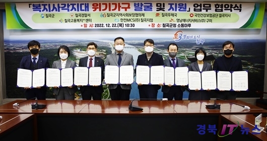 한국전력공사구미지점 이미지