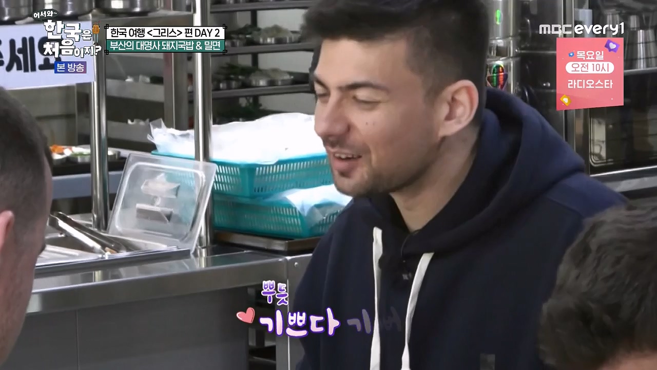 어서와 한국은 처음이지 시즌2.E321.240705p-NEXT.mp4_20240706_133229.400.jpg