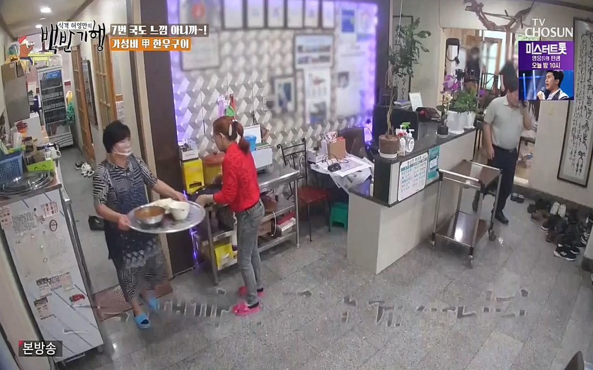 식객 허영만의 백반기행.E160.220716p-NEXT.mp4_20220716_180738.836.jpg