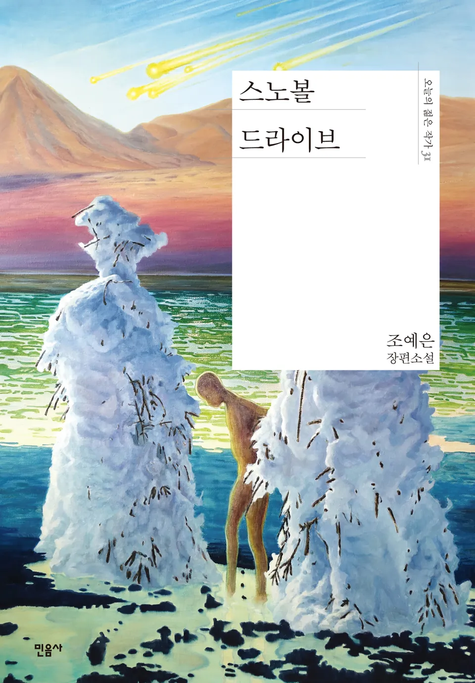 list img