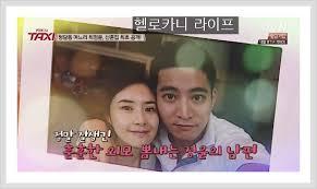  최정윤 남편 윤태준 집안 시댁 시어머니