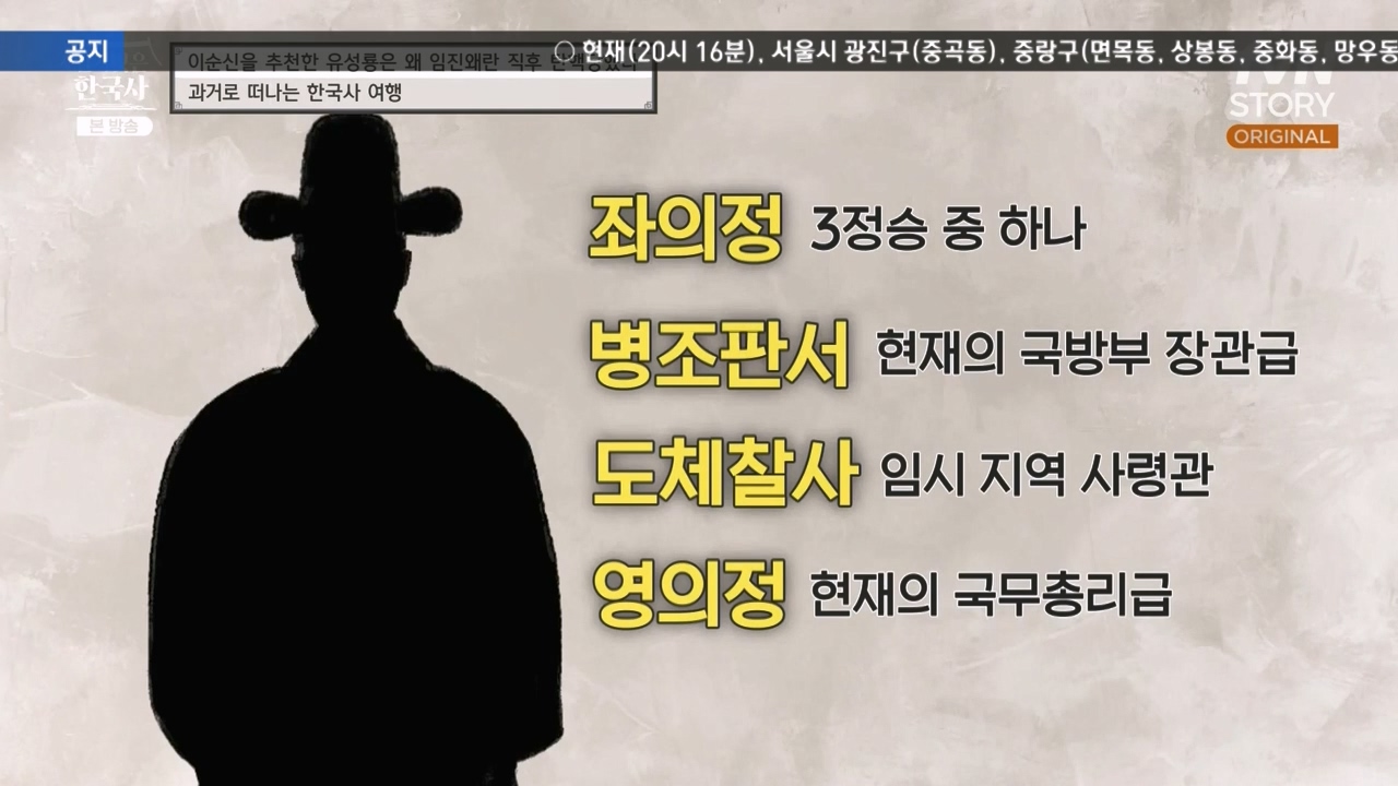 벌거벗은 한국사.E66.230727p-NEXT.mp4_20240220_201239.322.jpg