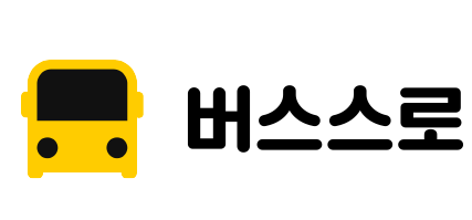 버스스로