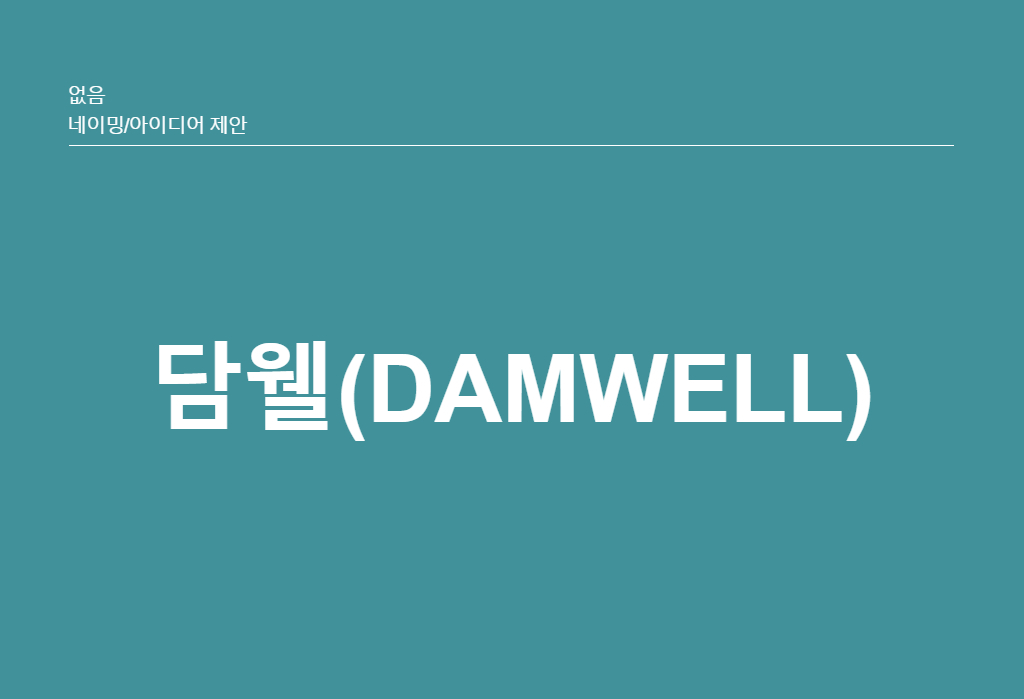푸드린 이미지