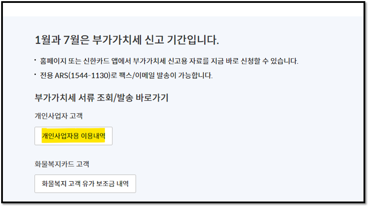카드사 홈페이지 예시