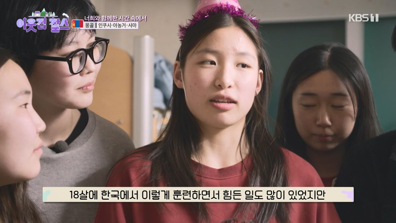 이웃집 찰스.E384.230426p-NEXT.mp4_20230426_201558.051.jpg