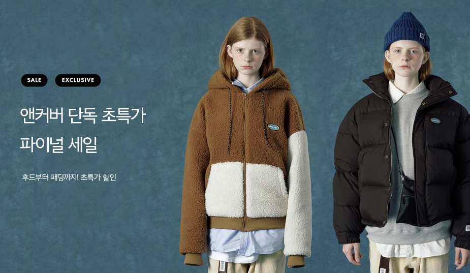  새해맞이 1월 할인코드 크루비  나이키 데이브레이크,호카오네오네 외 다수 브랜드 행사 Crewbi