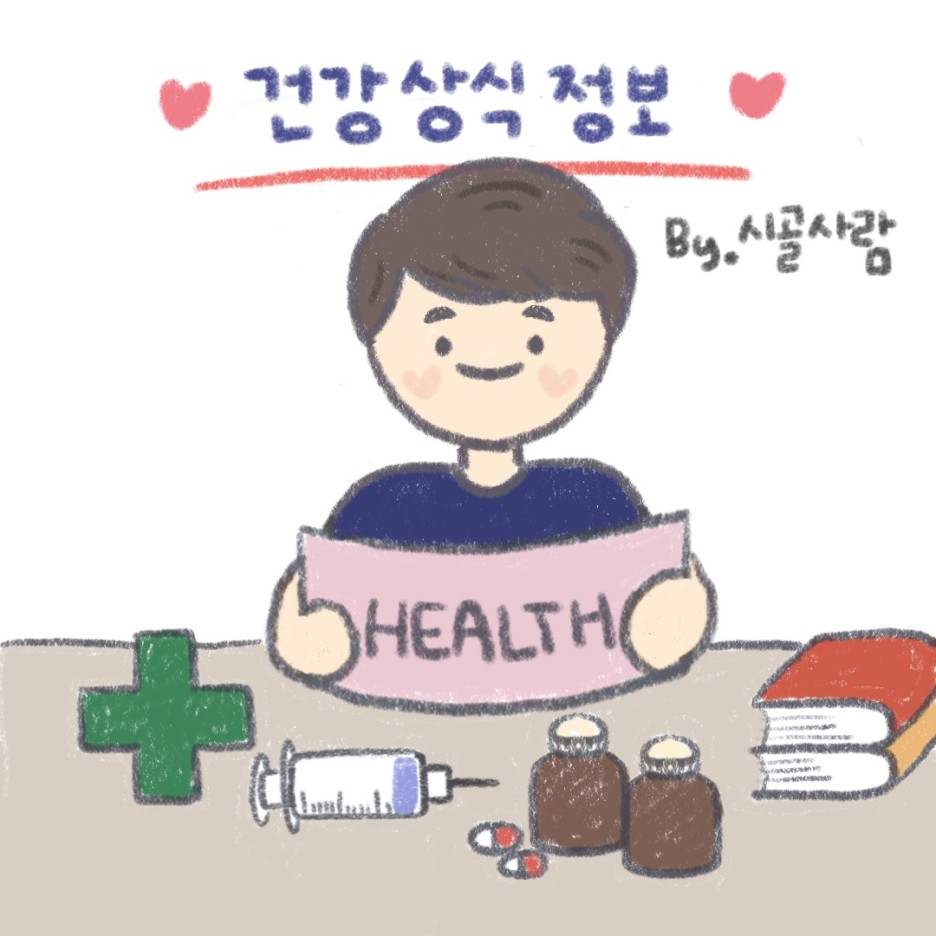 측두동맥염(Temporalarteritis)의 원인 및 증상 치료에 대하여 5
