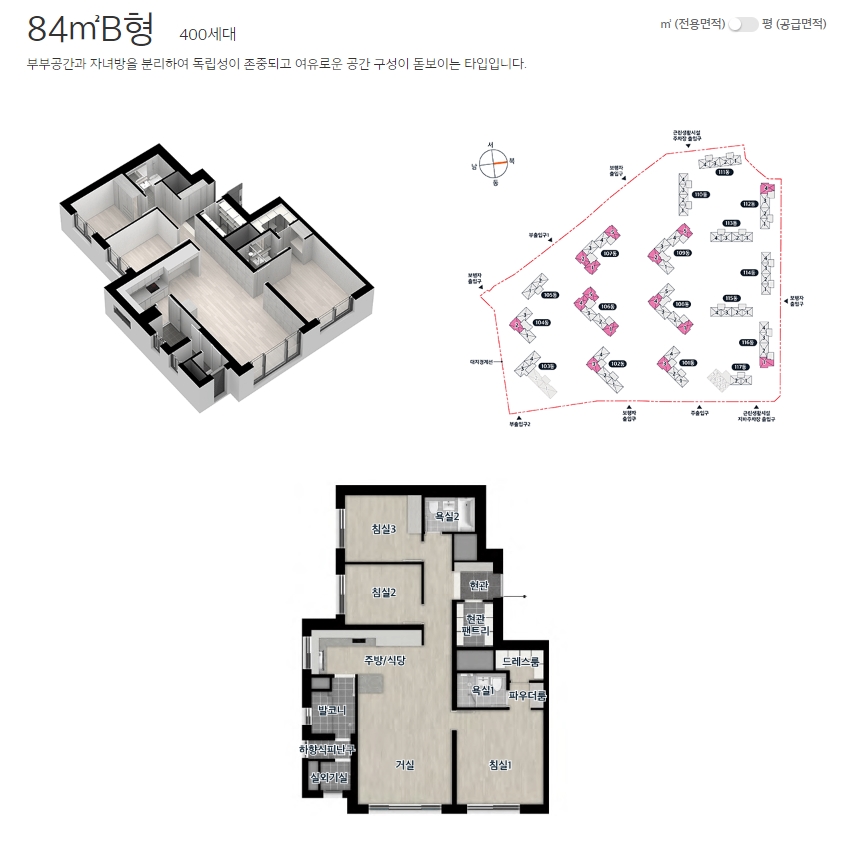 e편한세상명덕역퍼스트마크-19