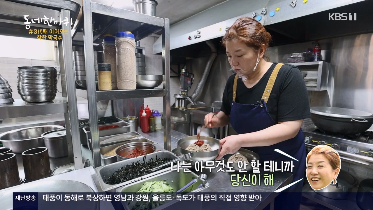 동네 한 바퀴.E234.230806p-NEXT.mp4_20230810_211359.755.jpg