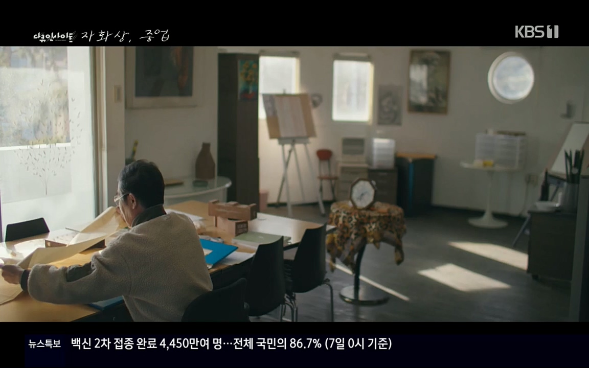 다큐 인사이트.E110.220408p.H264-F1RST.mp4_20220505_182532.899.jpg
