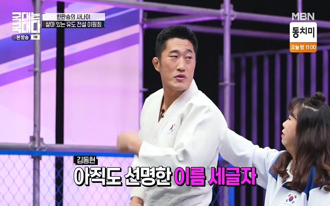 국대는 국대다.E13p-NEXT.mp4_20220605_194656.183.jpg