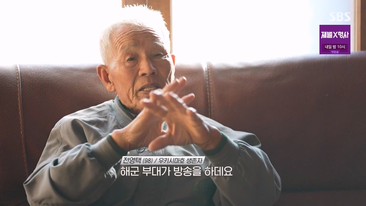 꼬리에 꼬리를 무는 그날 이야기.E112.240126p-NEXT.mp4_20240127_140402.505.jpg