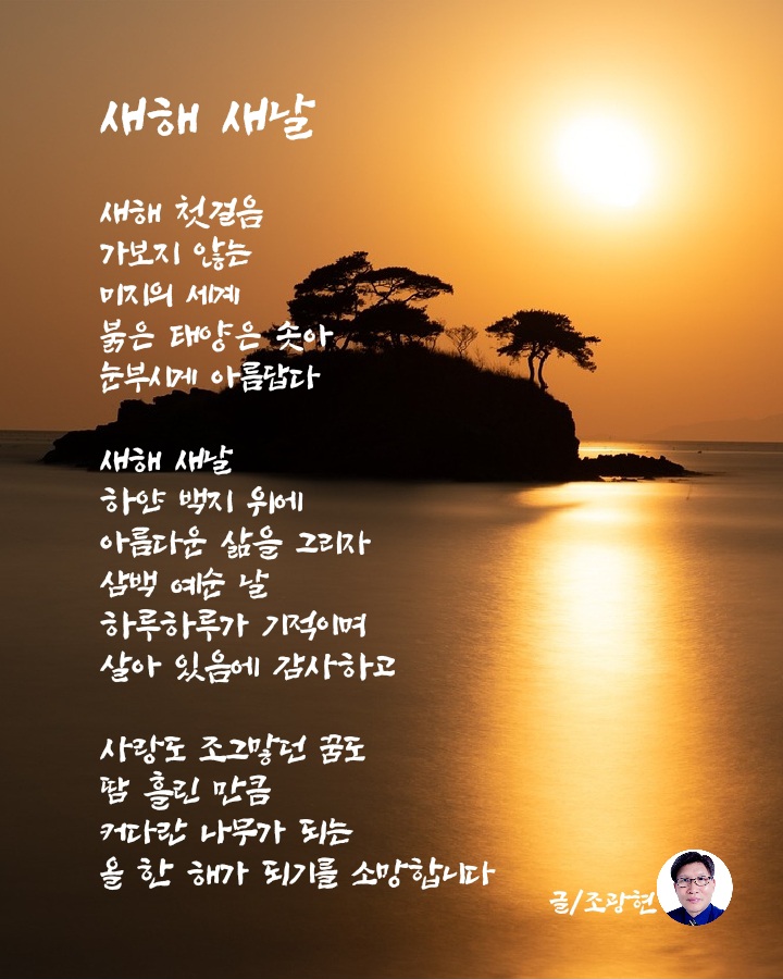 새날 이미지