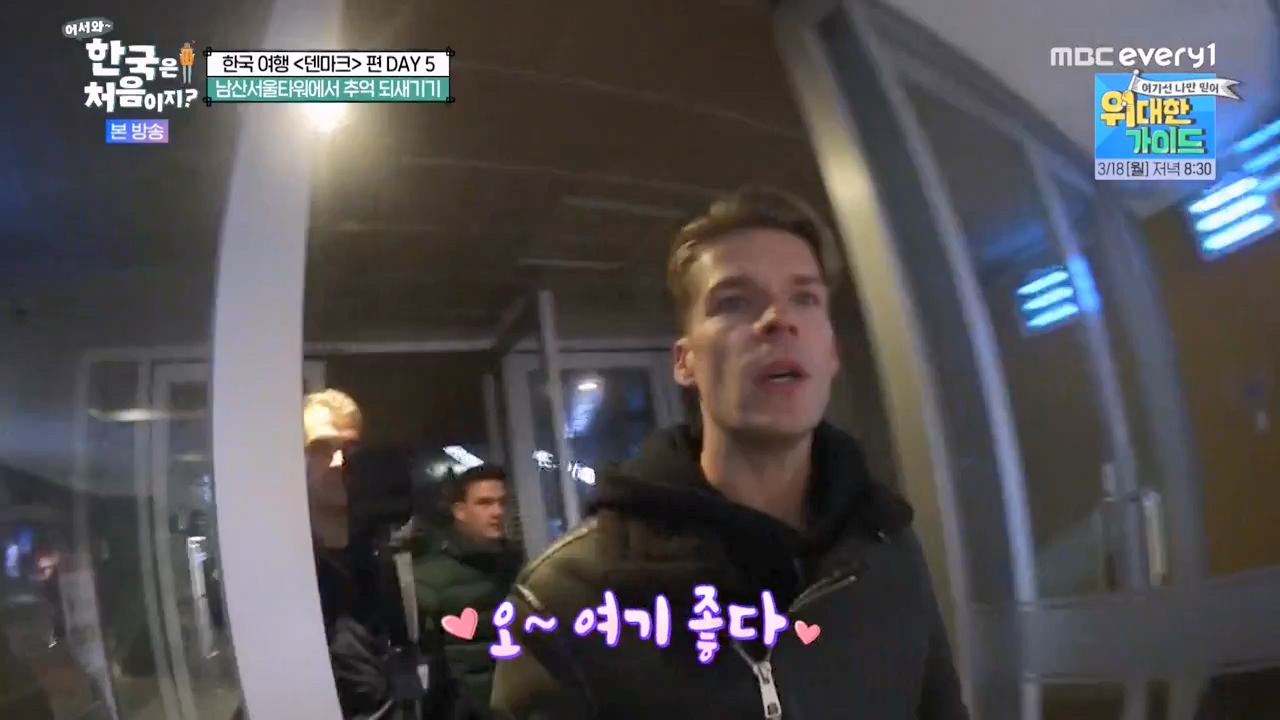 어서와 한국은 처음이지 시즌2.E306.240315p-NEXT.mp4_20240315_202628.918.jpg