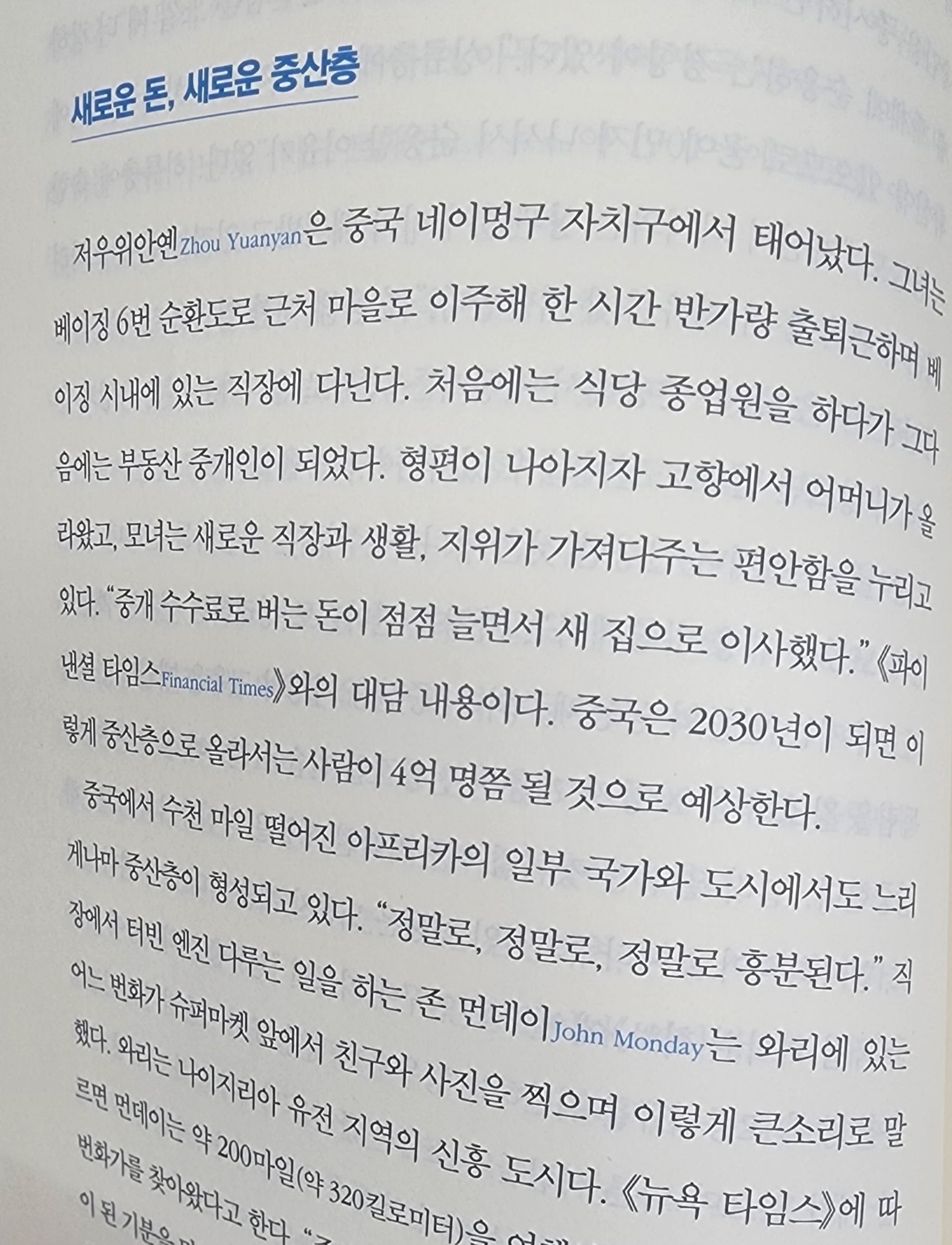 중산식당 이미지