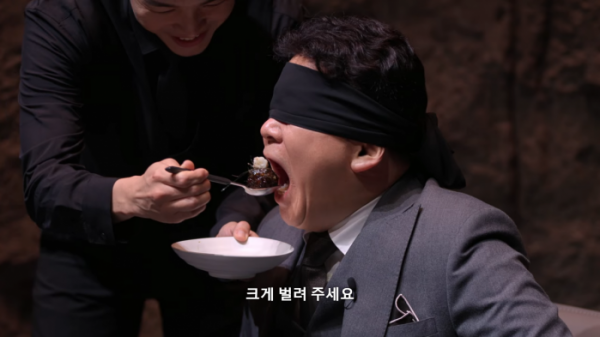 흑백요리사 요리 계급 전쟁 이미지