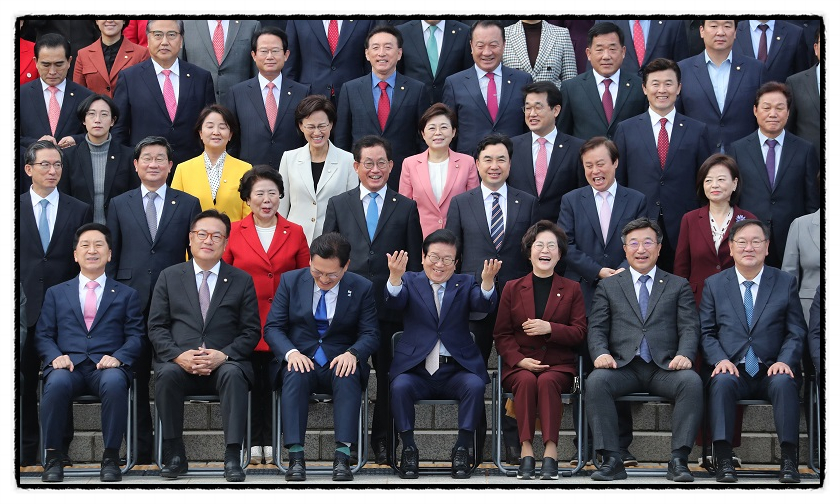  "대통령 & 국회의원 꿈"