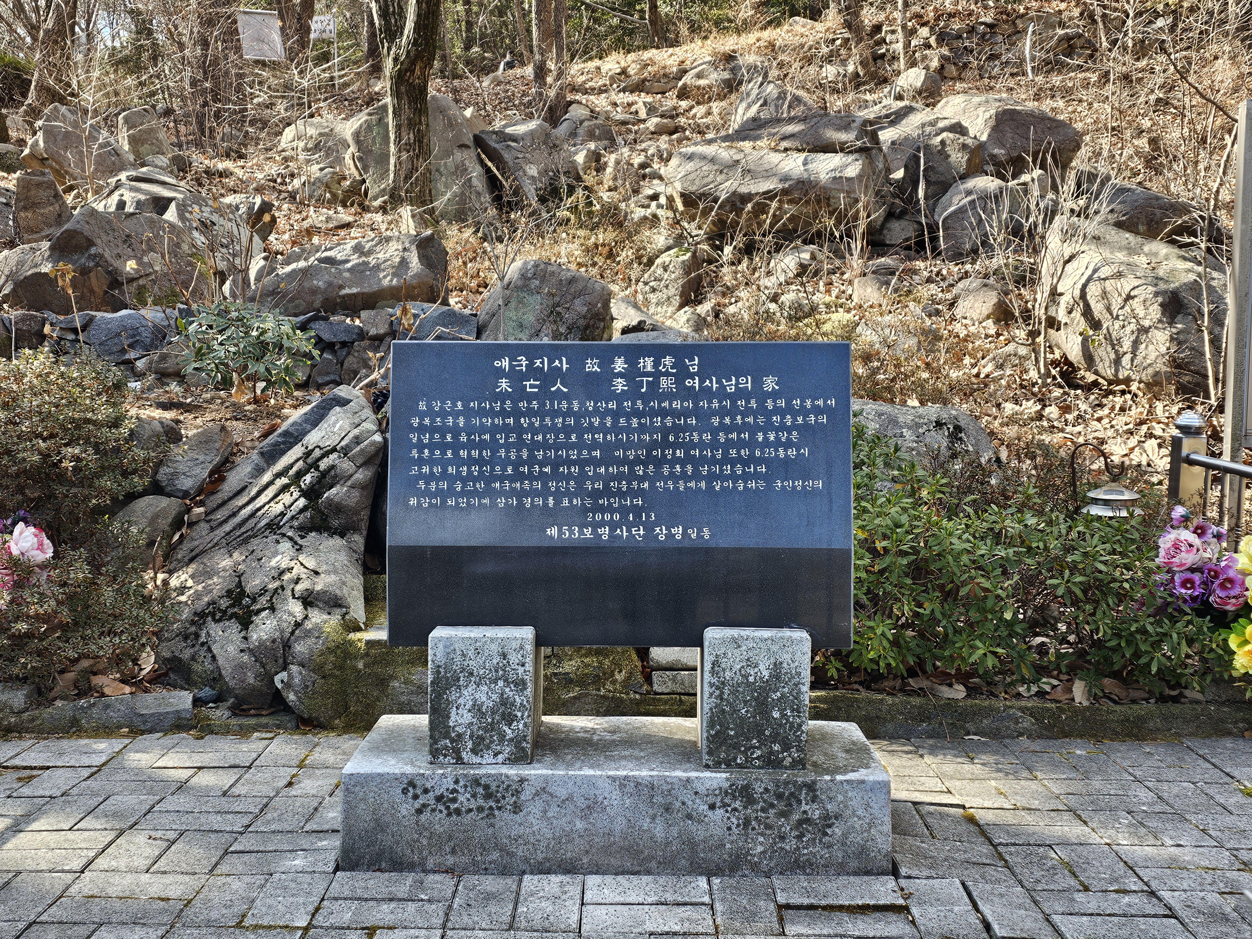 강근호 이미지