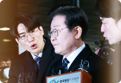  이재명, '공개소환은 회술레 수치'라면서 비공개 출석 요구는 안해