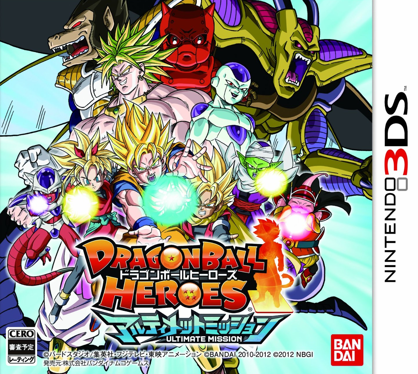  드래곤볼 히어로즈 얼티메이트 미션 - ドラゴンボール ヒーローズ アルティメットミッション (3DS Decrypted Roms 다운로드)
