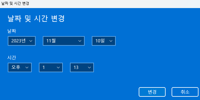 windows-capture 캡쳐 해결책2