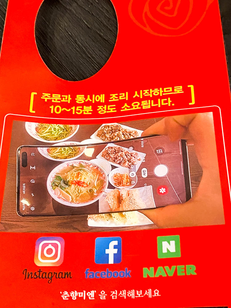 왕십리 맛집