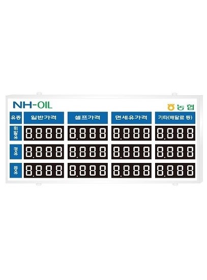 북면주유소 이미지