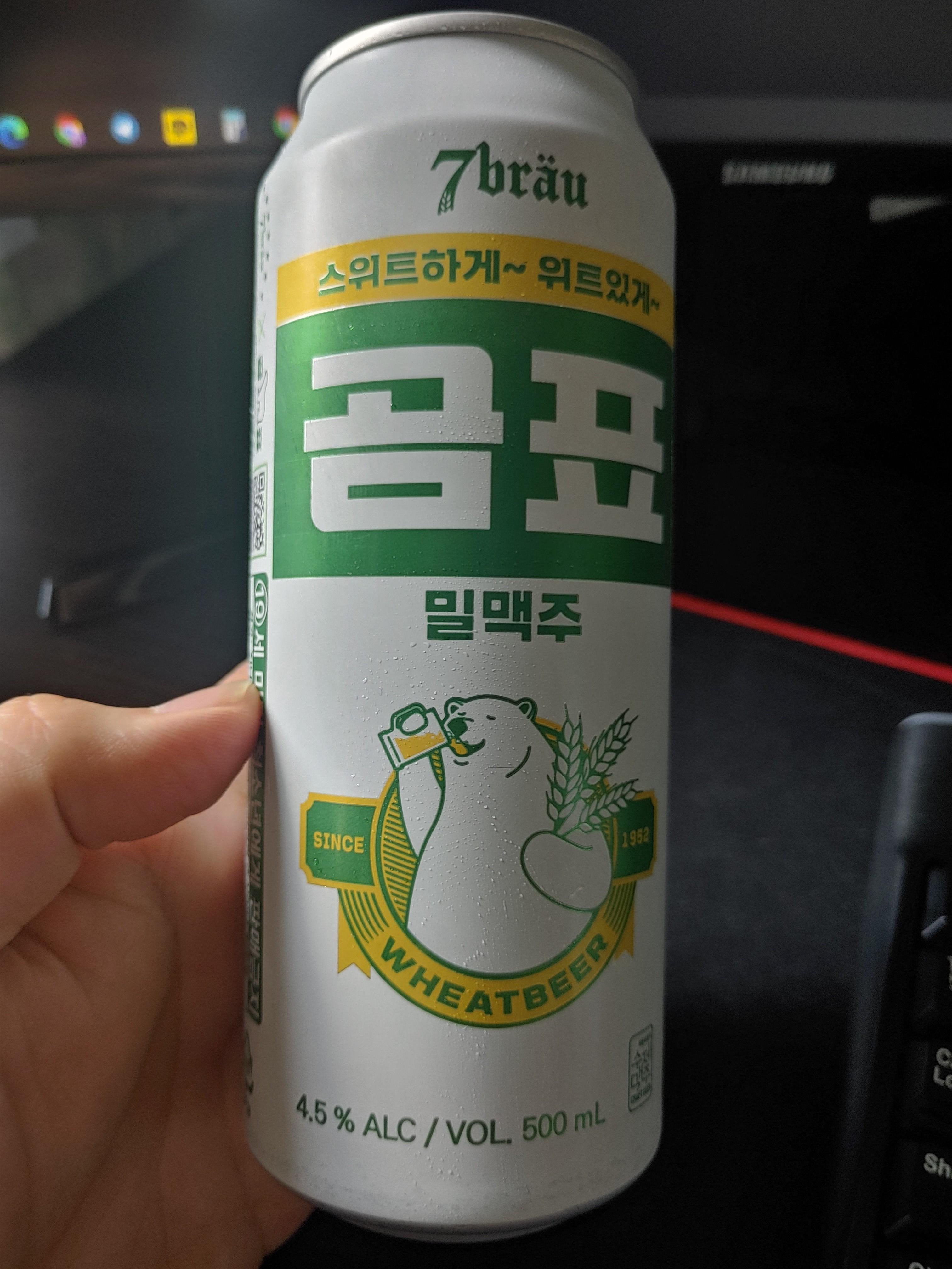  이마트에서 사온 곰표 맥주 간단 리뷰