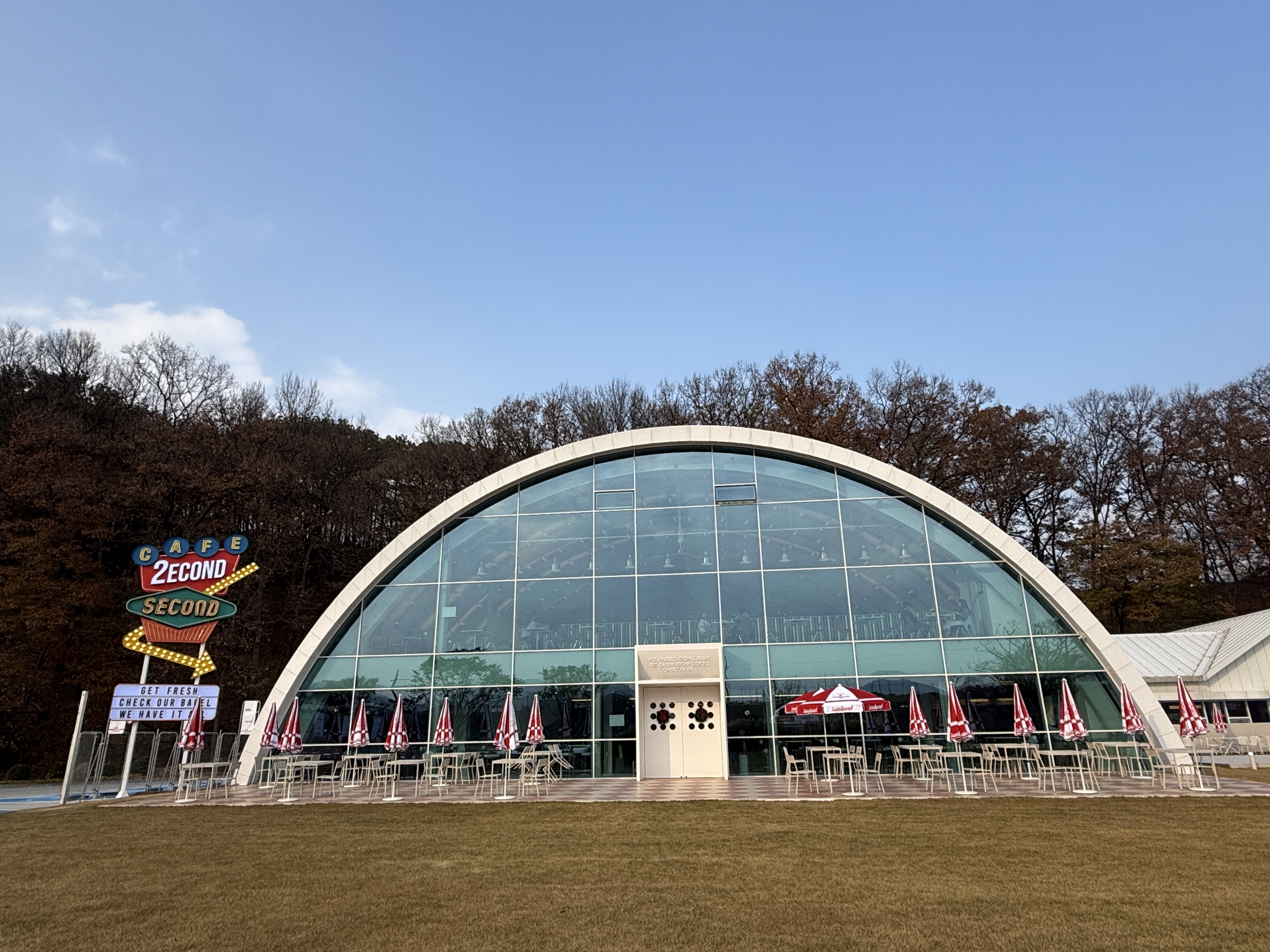 세컨드 세컨드