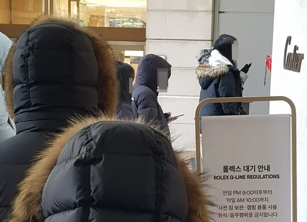  "매장 쳐다보지도 마"…롤렉스에 한국 소비자는 '봉'?