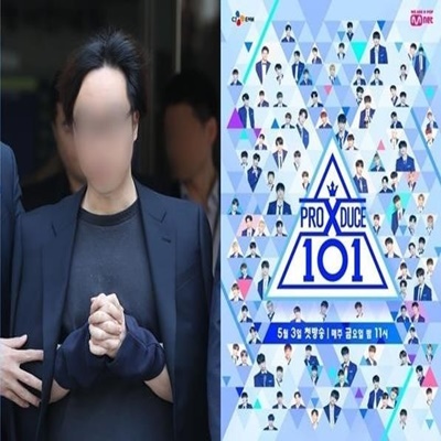  엠넷 공식입장(+프듀101 피해자 명단)