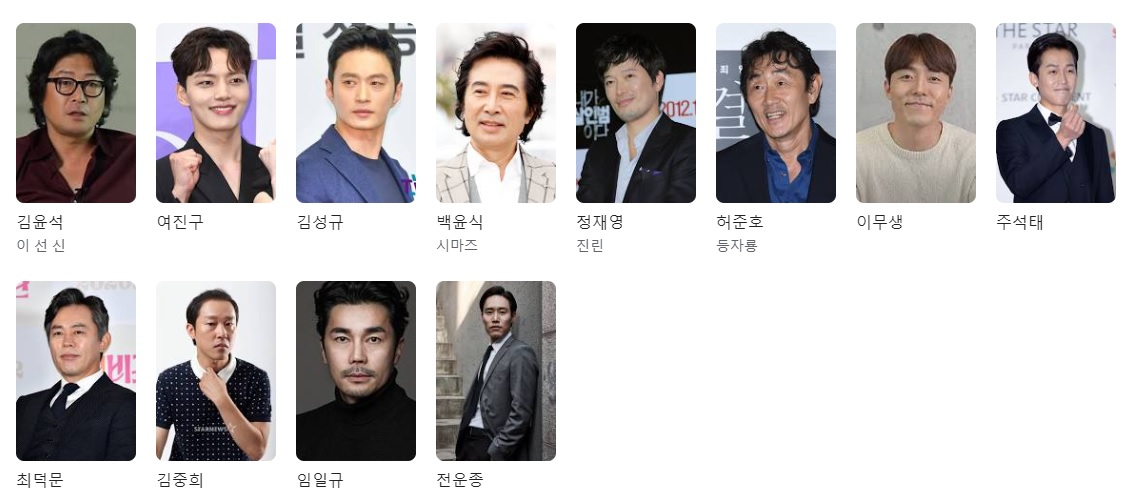 노량 죽음의 바다 등장인물 출연진