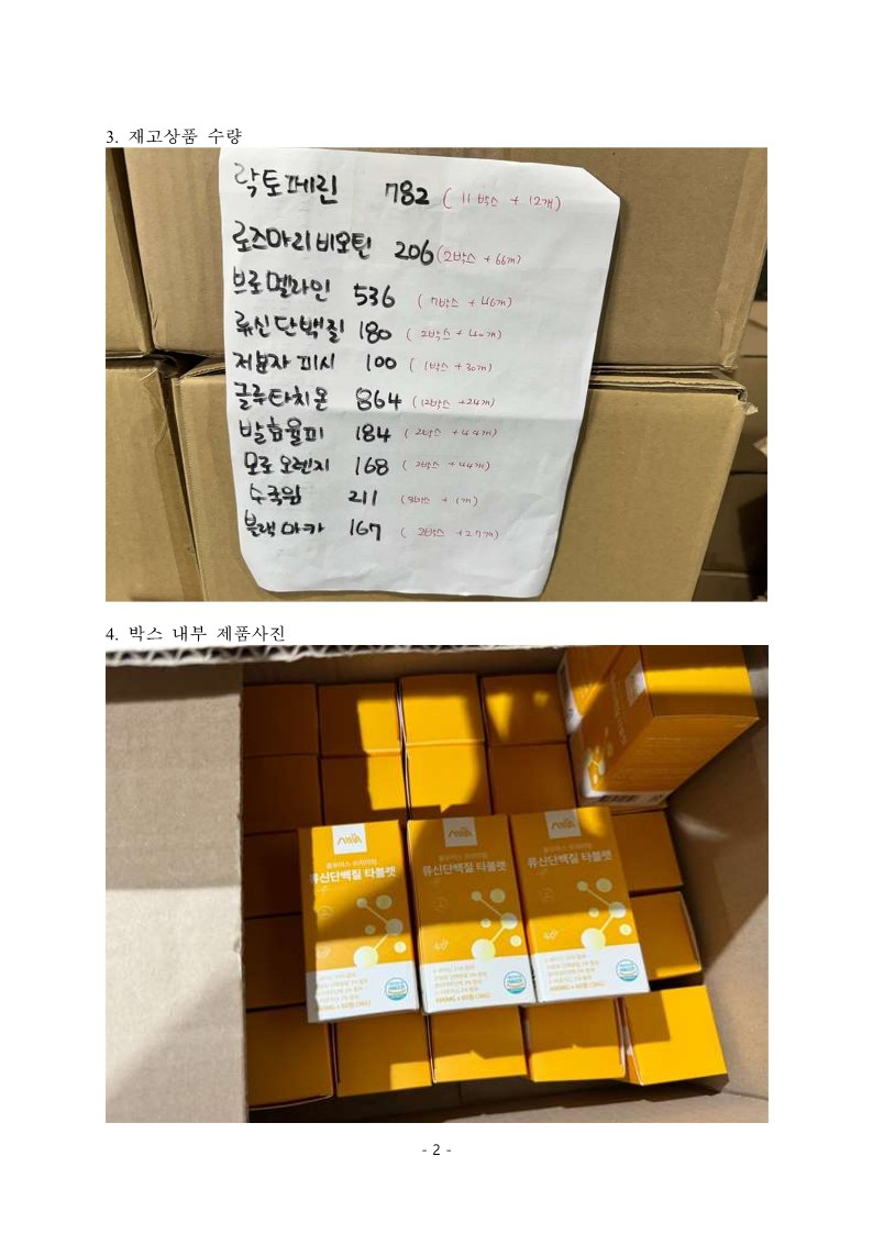 주식회사 올포어스 이미지