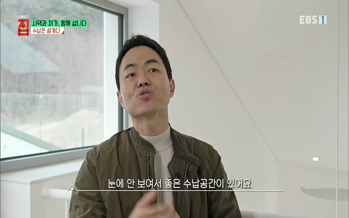 시댁과 처가, 함께 삽니다_ 건축탐구 집_ 220322.mp4_20220324_192151.240.jpg