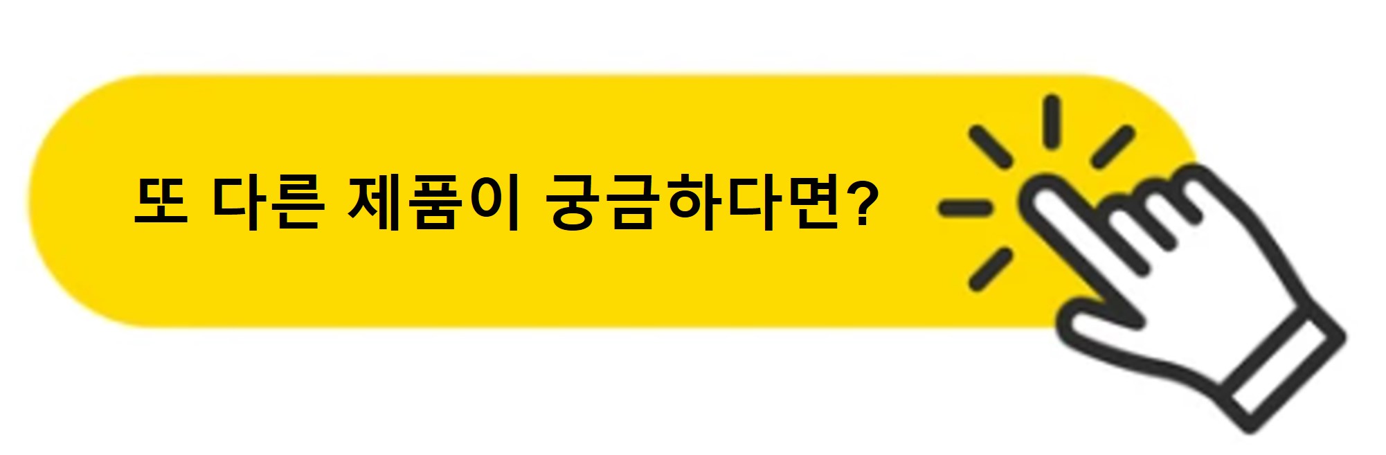 고추마요치킨