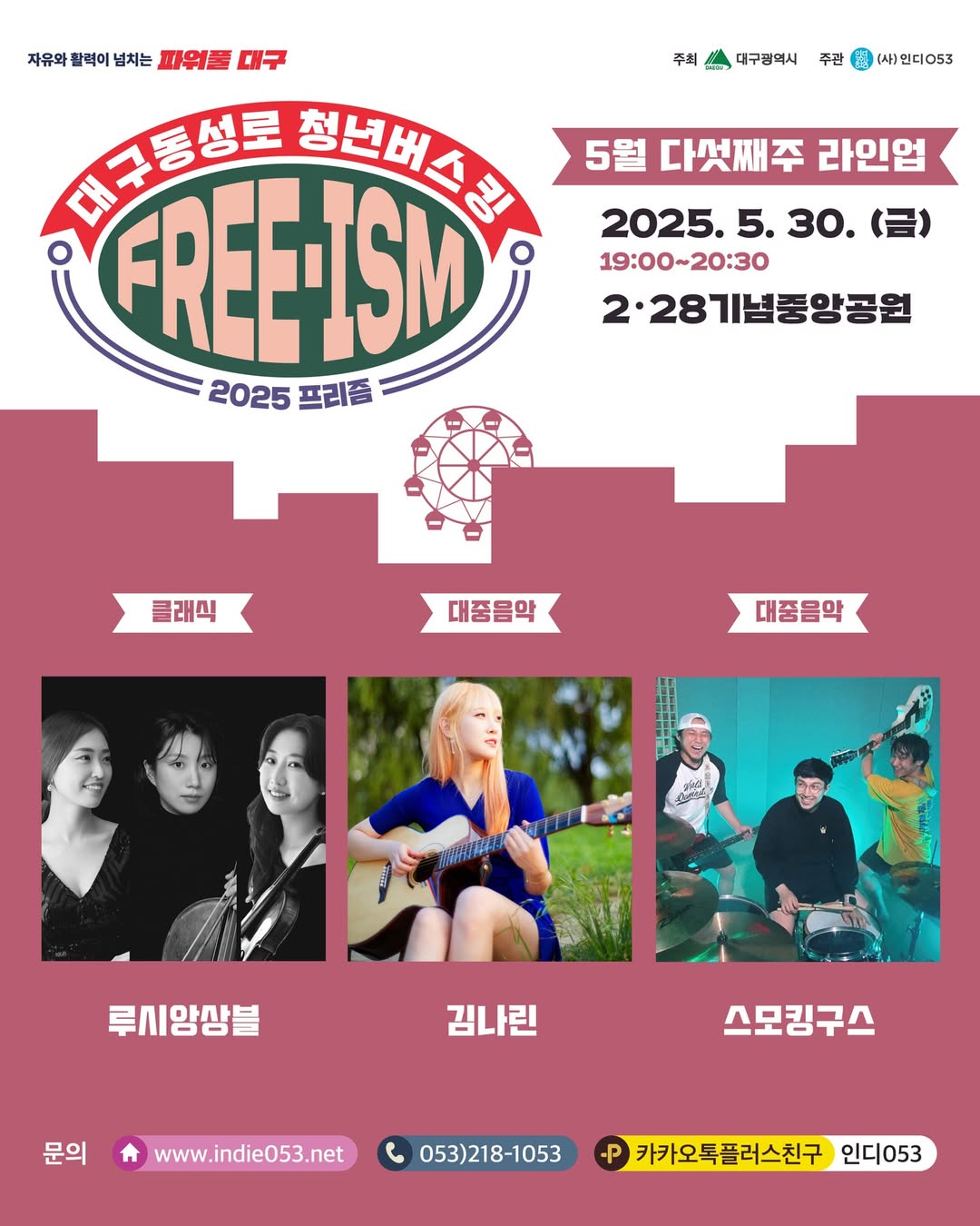 (주) 라인업 이미지