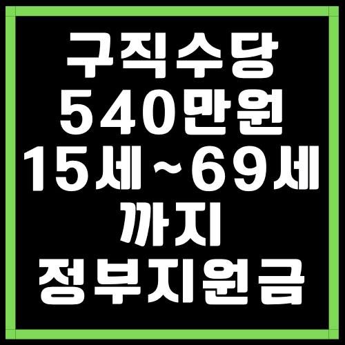 녹색-선이-그려져-있는-검정색-박스-이미지